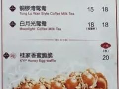 -桂桂茶(万嘉广场店)