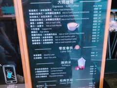 -瑞幸咖啡(巴黎春天陕西路店)