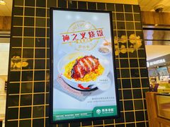 -翠华餐厅(德基广场店)