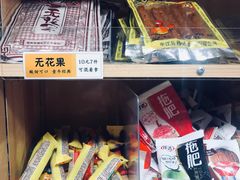 -簋街
