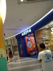 -玩具反斗城(印象城购物中心店)