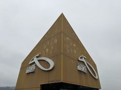 -福道