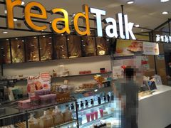 面包甜点陈列柜-BreadTalk面包新语·烘焙蛋糕(中华广场店)