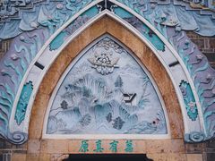 -贵阳北天主教堂