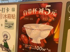 -炖物24章·顺时轻养茶(黄龙店)