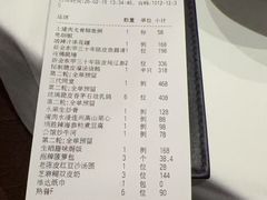 -炳胜公馆(珠江新城店)