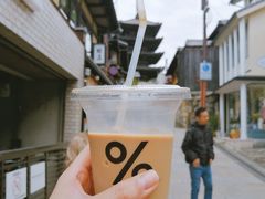 -% Arabica(京都东山店)