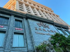 -三亚夏威夷大酒店