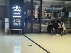 -太二酸菜鱼(武汉光谷保利店)