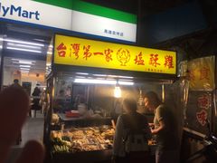 -六合夜市