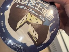 -好利来(鲁谷店)