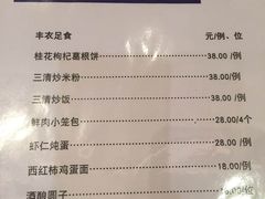 -三清山希尔顿度假酒店·三清轩中餐厅