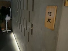 -施奈儿.洗头頭療.按摩SPA.采耳(上梅林店)
