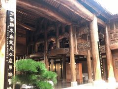 -广富林宰相府酒店·水云间