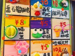 -元氏钵仔糕(北京路店)