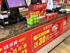 -味多美蛋糕(古城店)