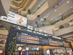 -野人先生Gelato(上海长宁龙之梦店)