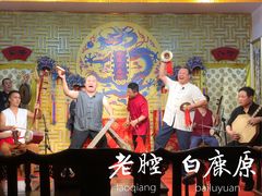 -陕西戏曲非遗博物馆