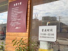 -创味·民间海南菜·非遗藤桥排骨(藤桥·免税城店)