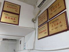 -老字号怡玺·藿香雅鱼(20年雅安店)