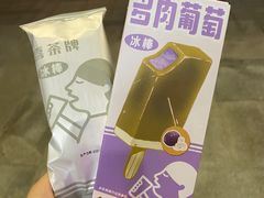-盒马鲜生(文景博乐里购物广场店)