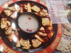 -重庆烧鸡公火锅(簋街店)