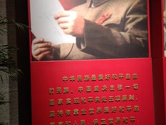 -沈阳“九·一八”历史博物馆