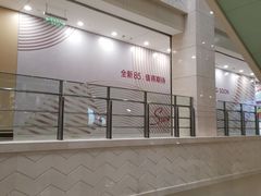 -光启城时尚购物中心