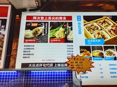 -必点海鲜·鲅鱼水饺(鞍山西道店)