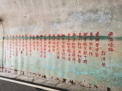 -东湖磨山景区