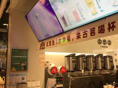 -古茗(湖里五缘湾天虹店)