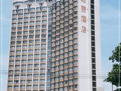 -珀丽酒店-协奏坊餐厅