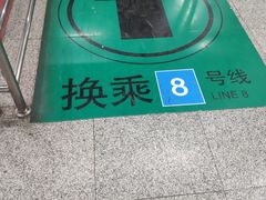 -陆家浜路(地铁站)