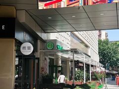 -中粮·祥云小镇