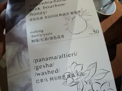 -Onirii Coffee(长乐路店)