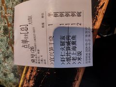 -苏帮袁Sue Cuisine(南开大悦城店)