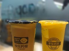 -快乐柠檬happylemon(印象城店)