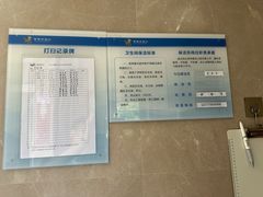 -东海半边山旅游度假区