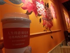 -囍福咖啡(这有山店)