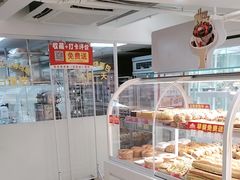 -味多美蛋糕(双安店)