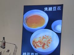 -不是烧烤·武汉大排档(亚运村店)