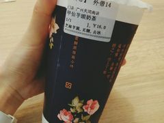 -厝内小眷村(天河南一路店)