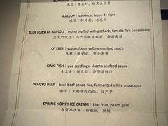 -三嚥阁 La Villa Restaurant