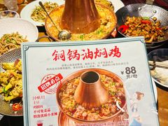 -雀舞云南菜(天津天河城购物中心店)