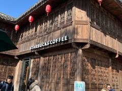 -星巴克(台州临海紫阳街店)