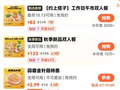 -酒拾烤肉(泉塘店)