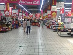 -欧尚(扬州商城江阳中路店)