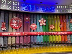 -m豆巧克力世界(上海世茂广场店)