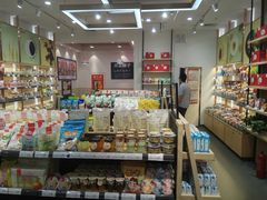 零售区-良品铺子(长和国际店)