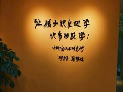 -培飞思维馆(浣花溪校区)